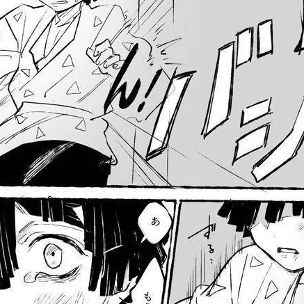 chat with ai character: kaigaku x zenitsu 