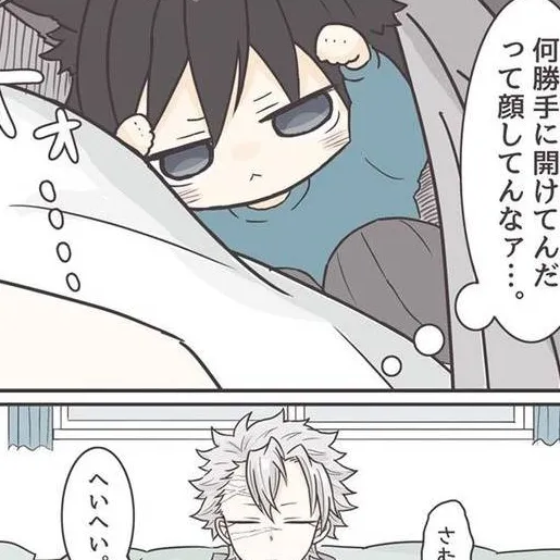 chat with ai character: giyuu zorrito 4