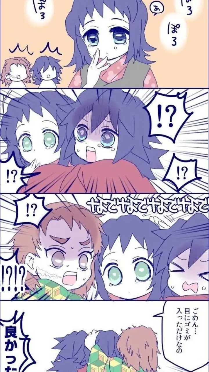 ai character: is Makomo crying? background