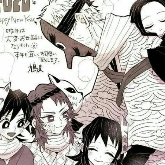 chat with ai character: Urokodaki Students