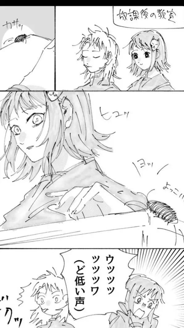 ai character: Cockroach background