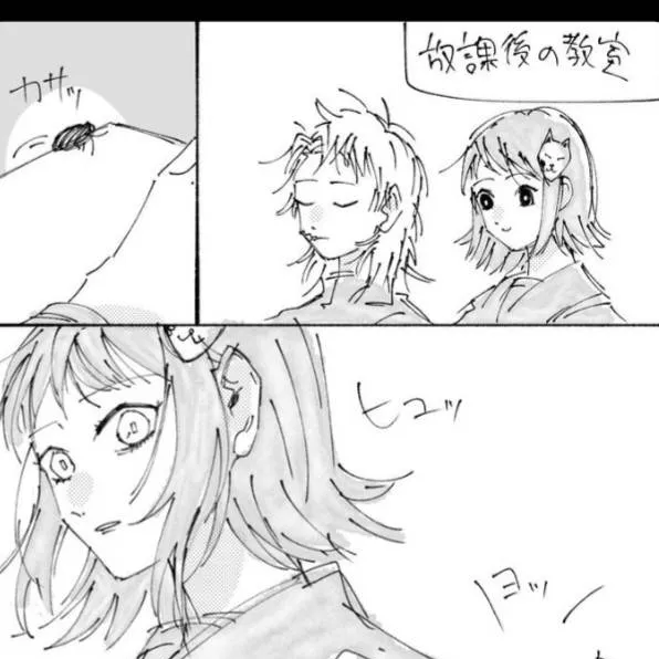 chat with ai character: Cockroach