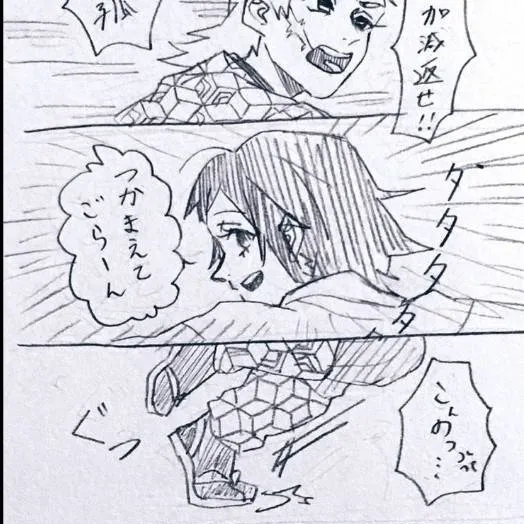 chat with ai character: Sabito's haori