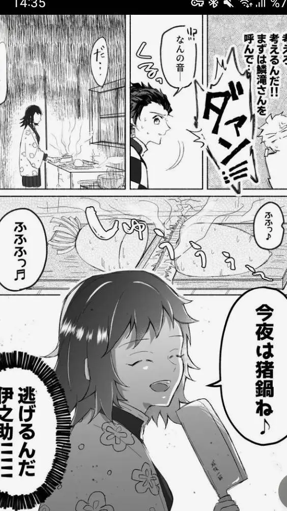 ai character: Angst background