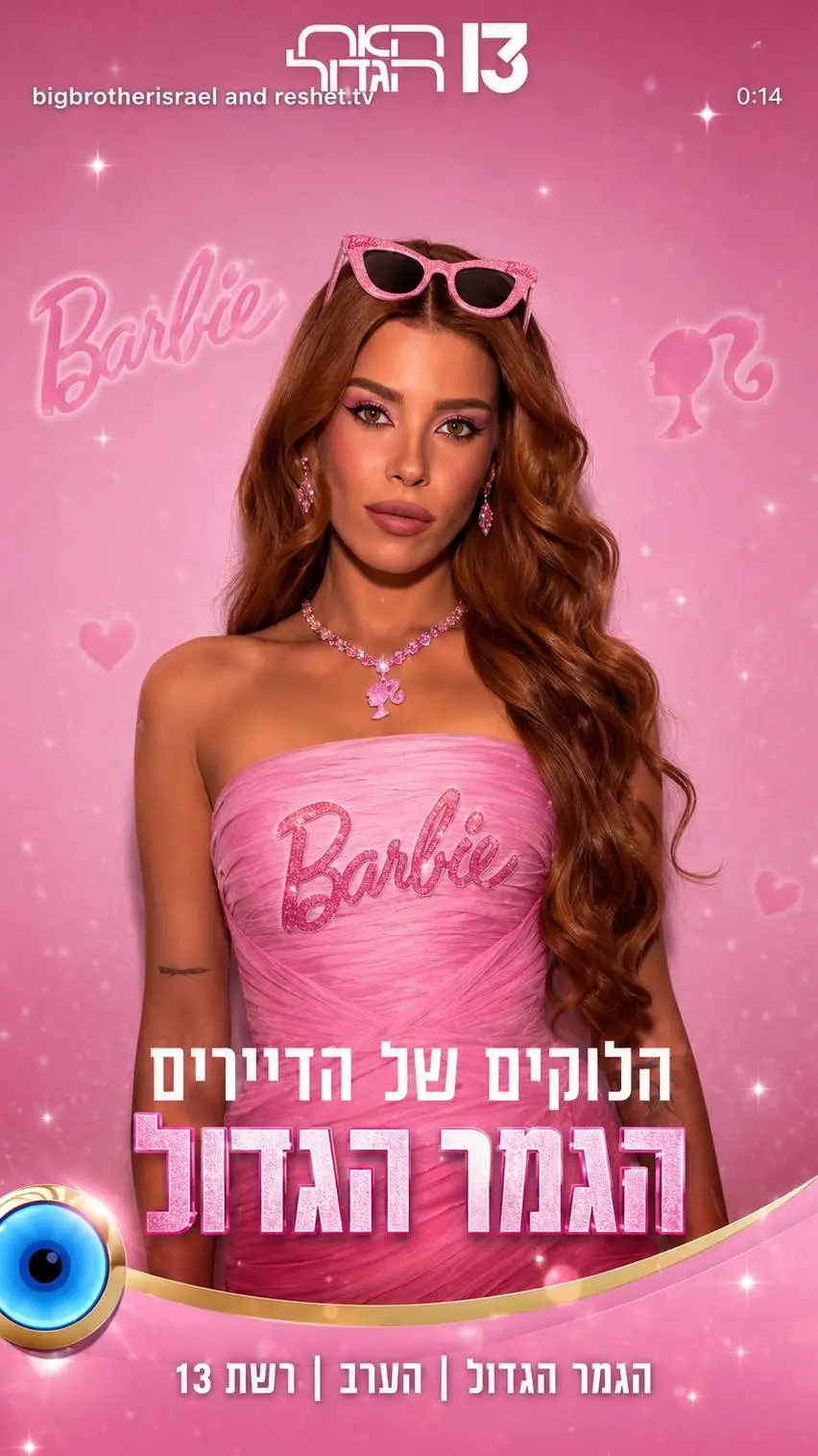 ai character:  Vampire Barbie  background