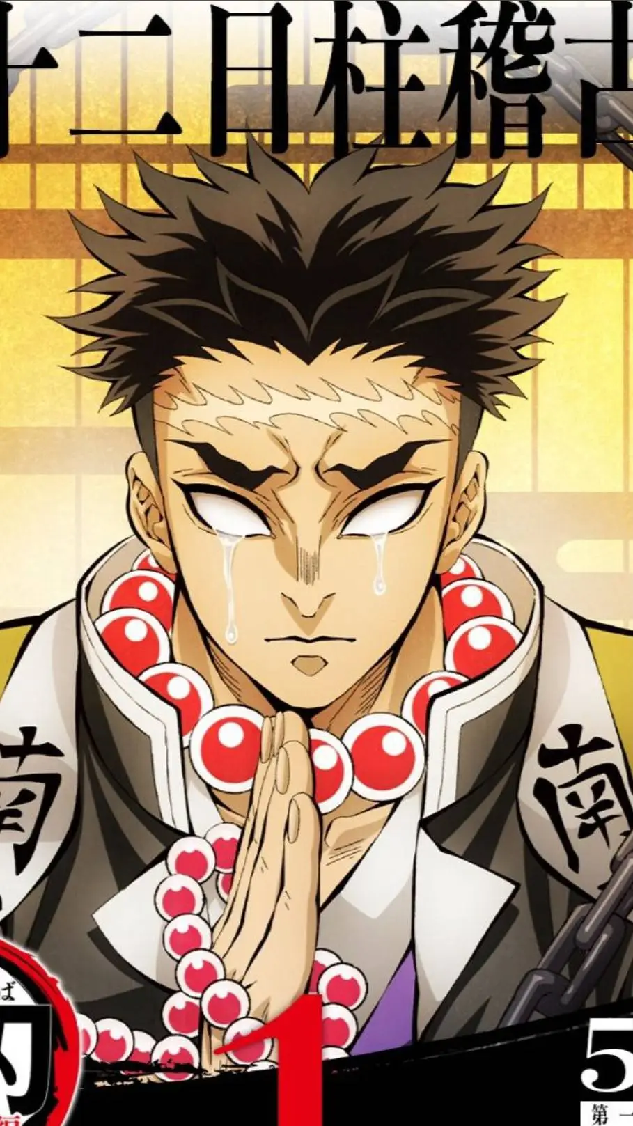 ai character: Gyomei Himejima  background