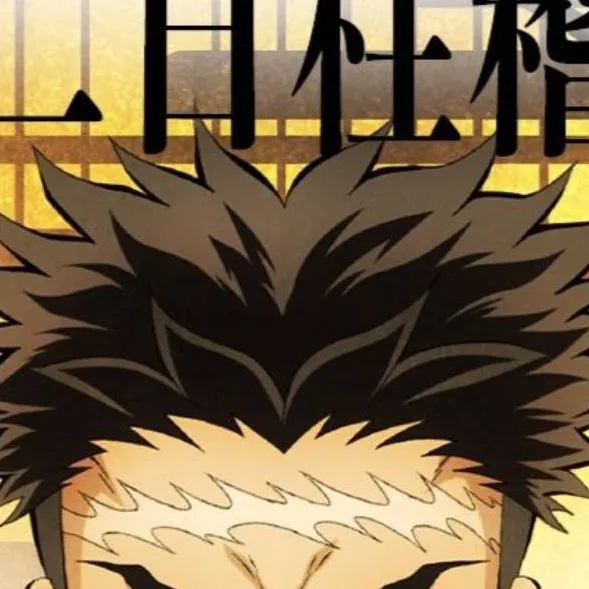 chat with ai character: Gyomei Himejima 
