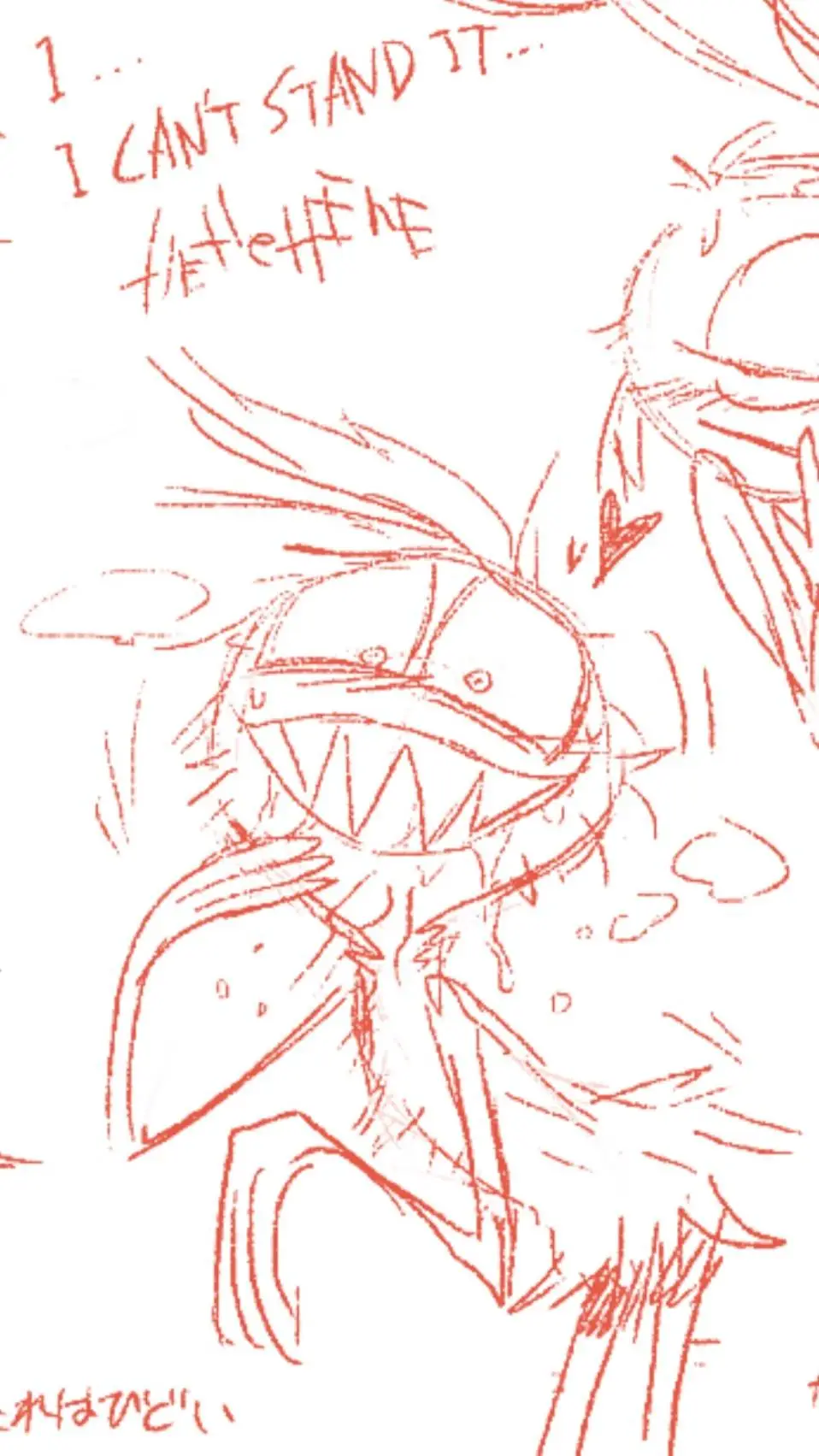 ai character: yandere wander :0 background