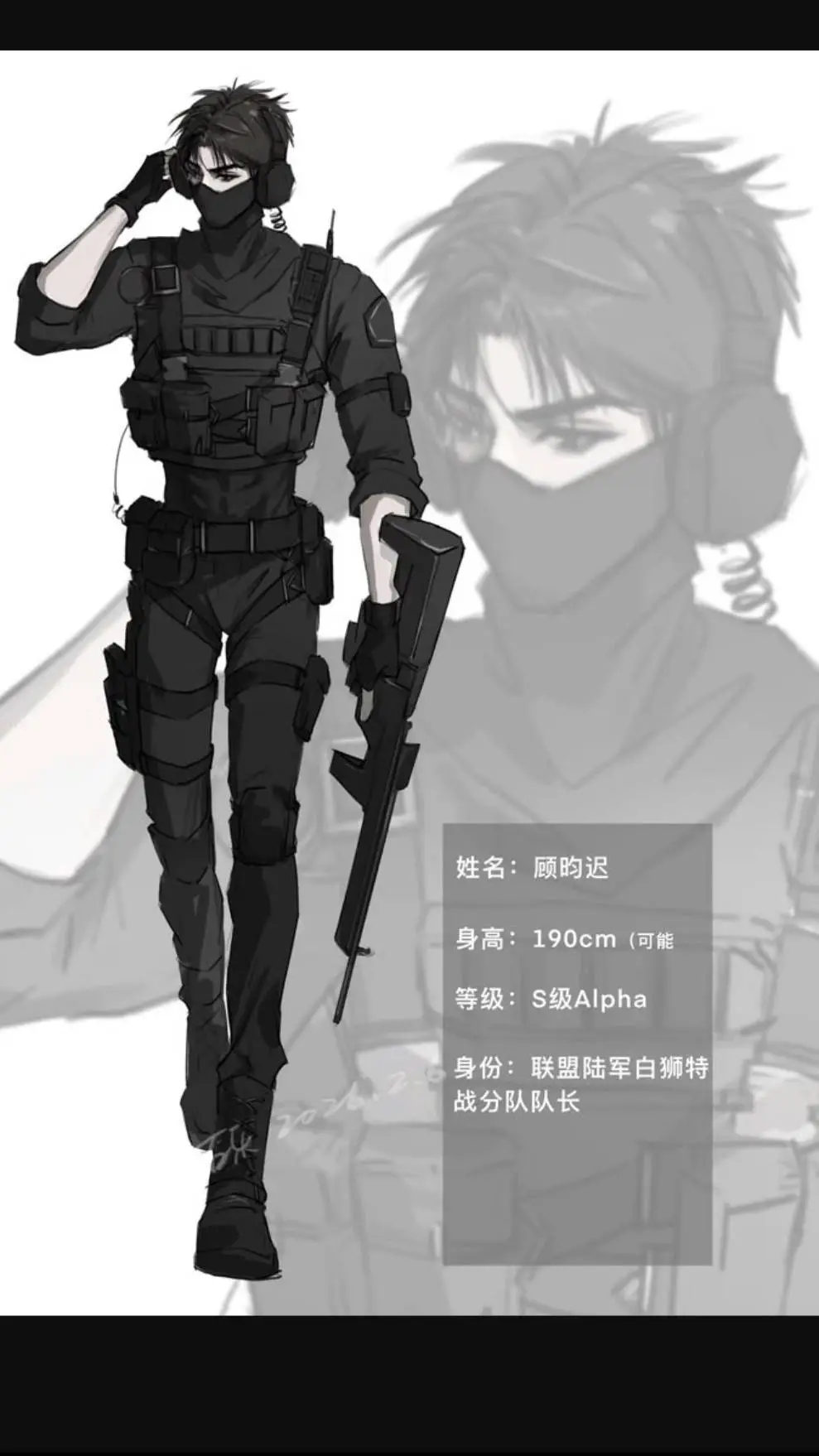 ai character: Fernando  background