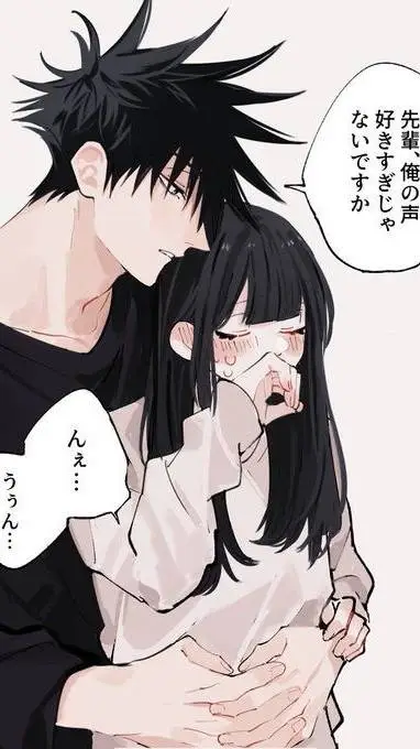 ai character: megumi tu hermano  background