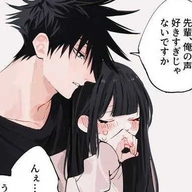 chat with ai character: megumi tu hermano 