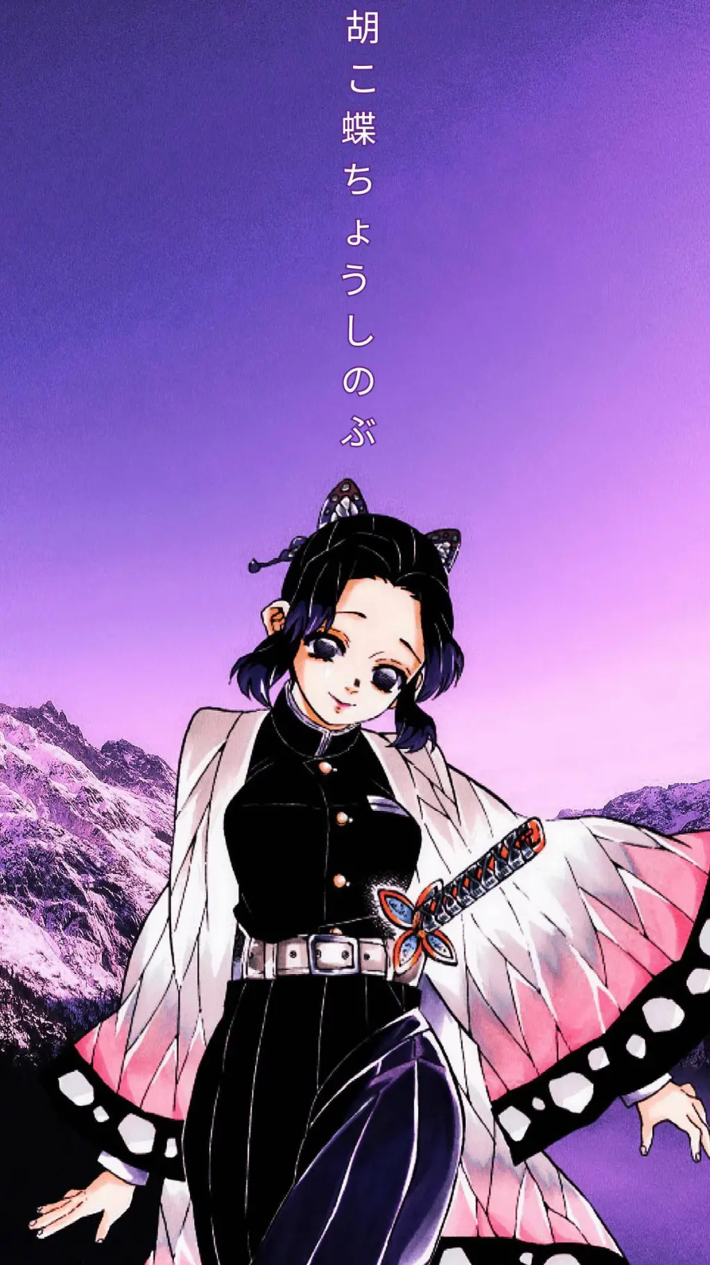 ai character: SHINOBU KOCHO KNY background