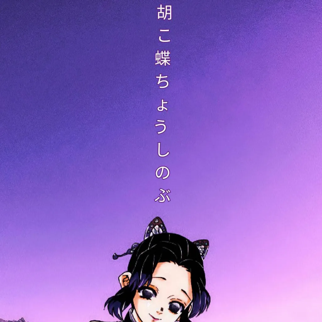 chat with ai character: SHINOBU KOCHO KNY