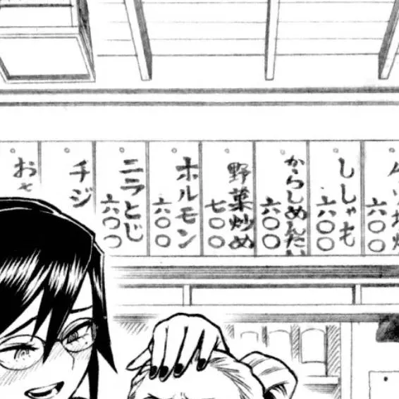 chat with ai character: mha wedding 