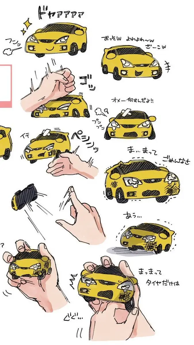 ai character: Ford fiesta background