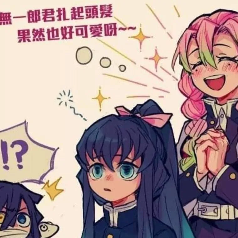 chat with ai character: Muichiro hair up