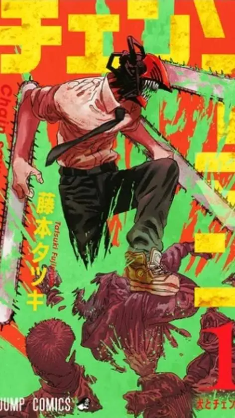 ai character: chainsaw man👻 background
