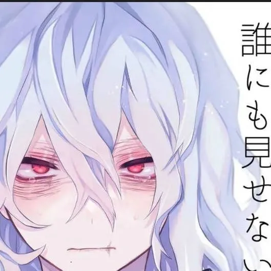 chat with ai character: Tomura Shigaraki