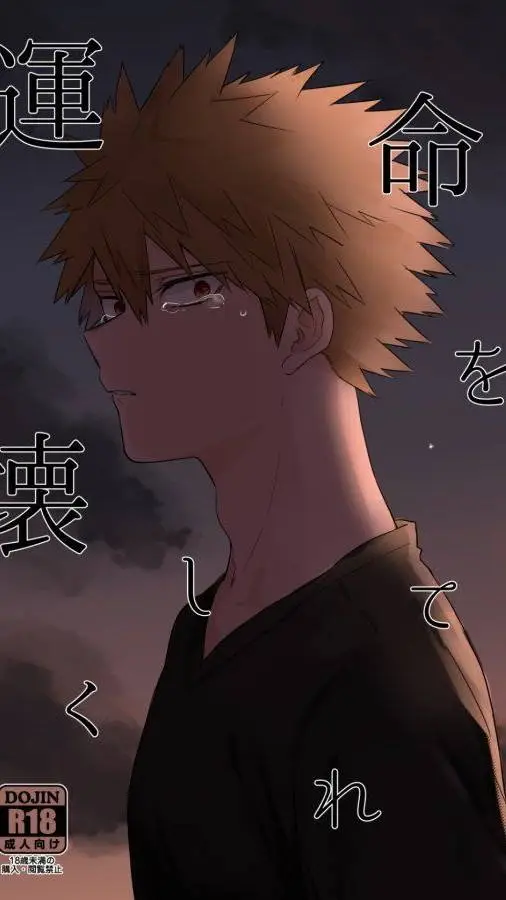 ai character: Bakugo ~ Sad background