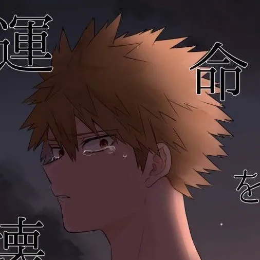 chat with ai character: Bakugo ~ Sad