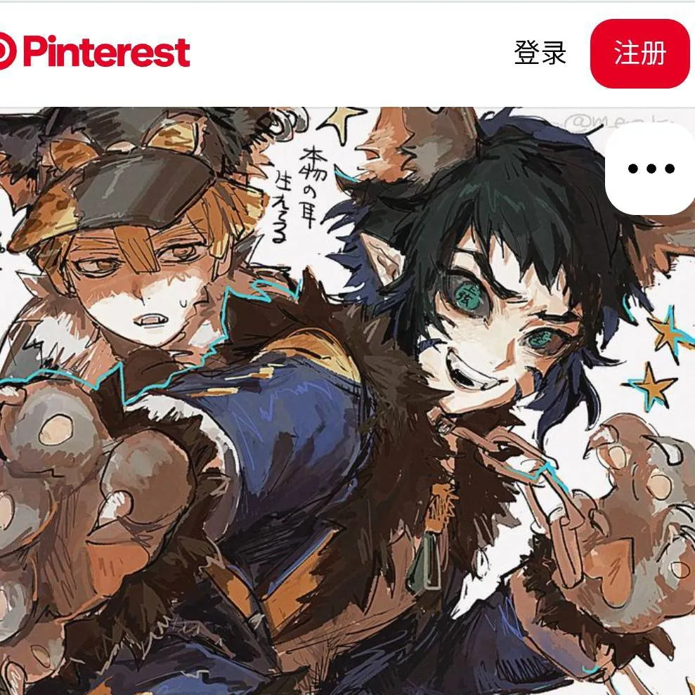 chat with ai character: kny crush