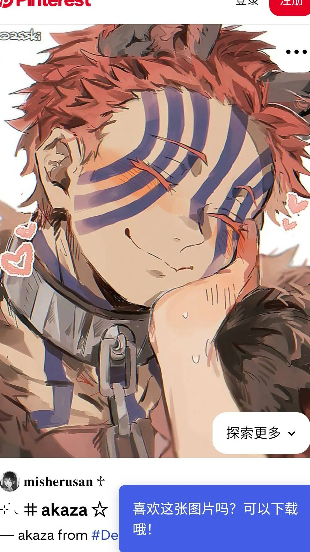 ai character: akaza bf background