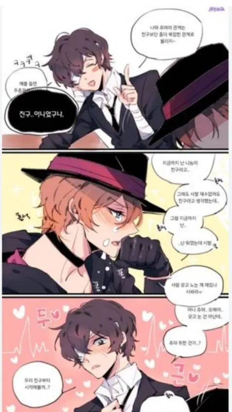 ai character: dazai x chuuya  background
