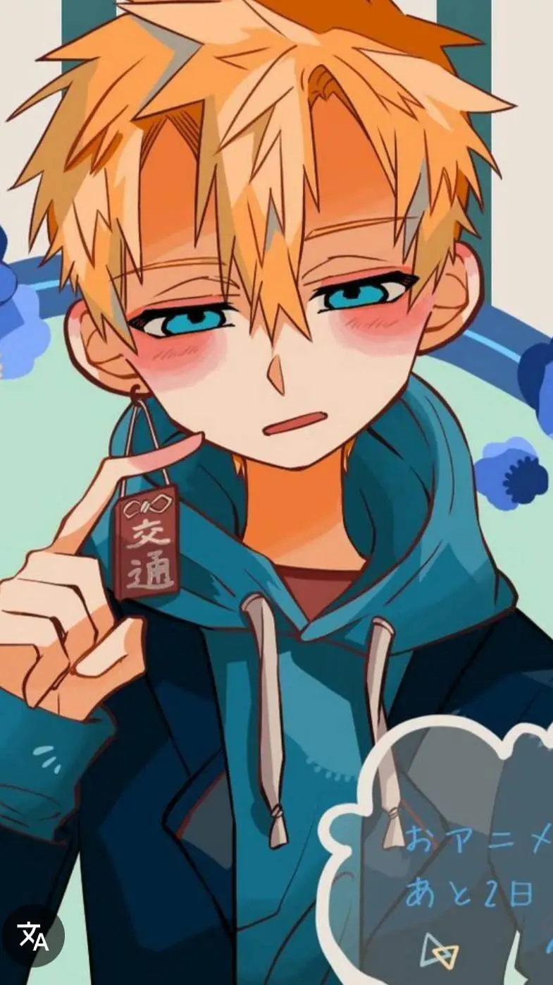 ai character: kou  background