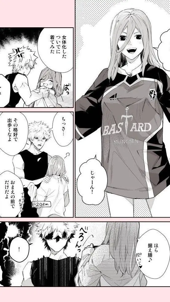 ai character: Fem chiguiri :3 background