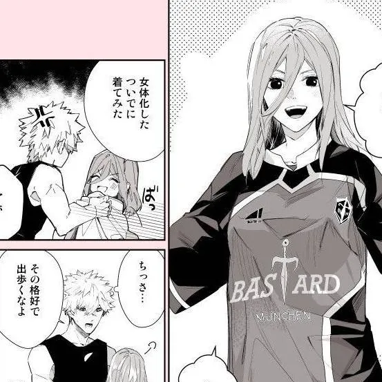 chat with ai character: Fem chiguiri :3