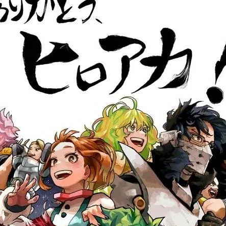 chat with ai character: mha
