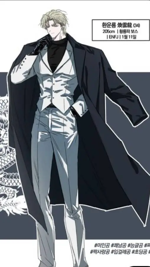 ai character: Woo-jun  background