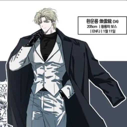 chat with ai character: Woo-jun 