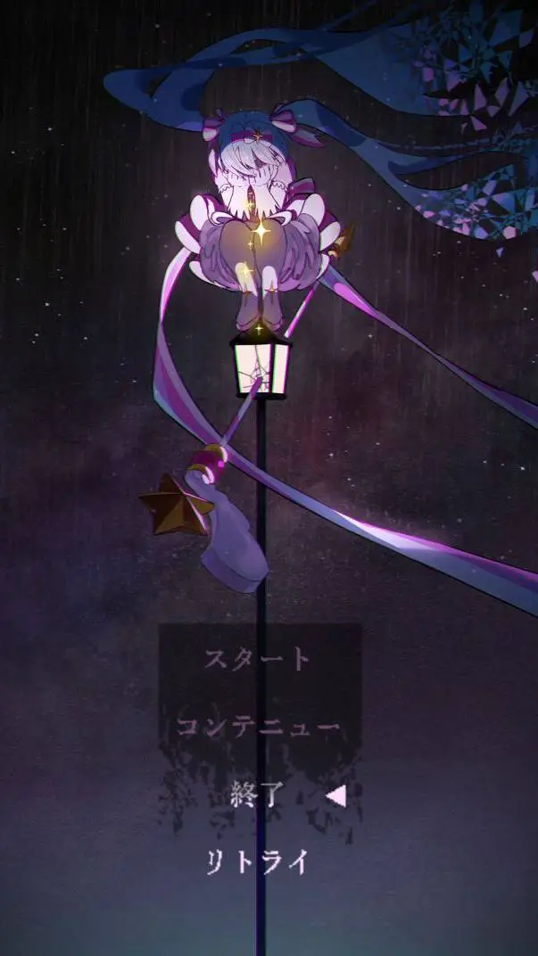 ai character: ★retry now miku★ background