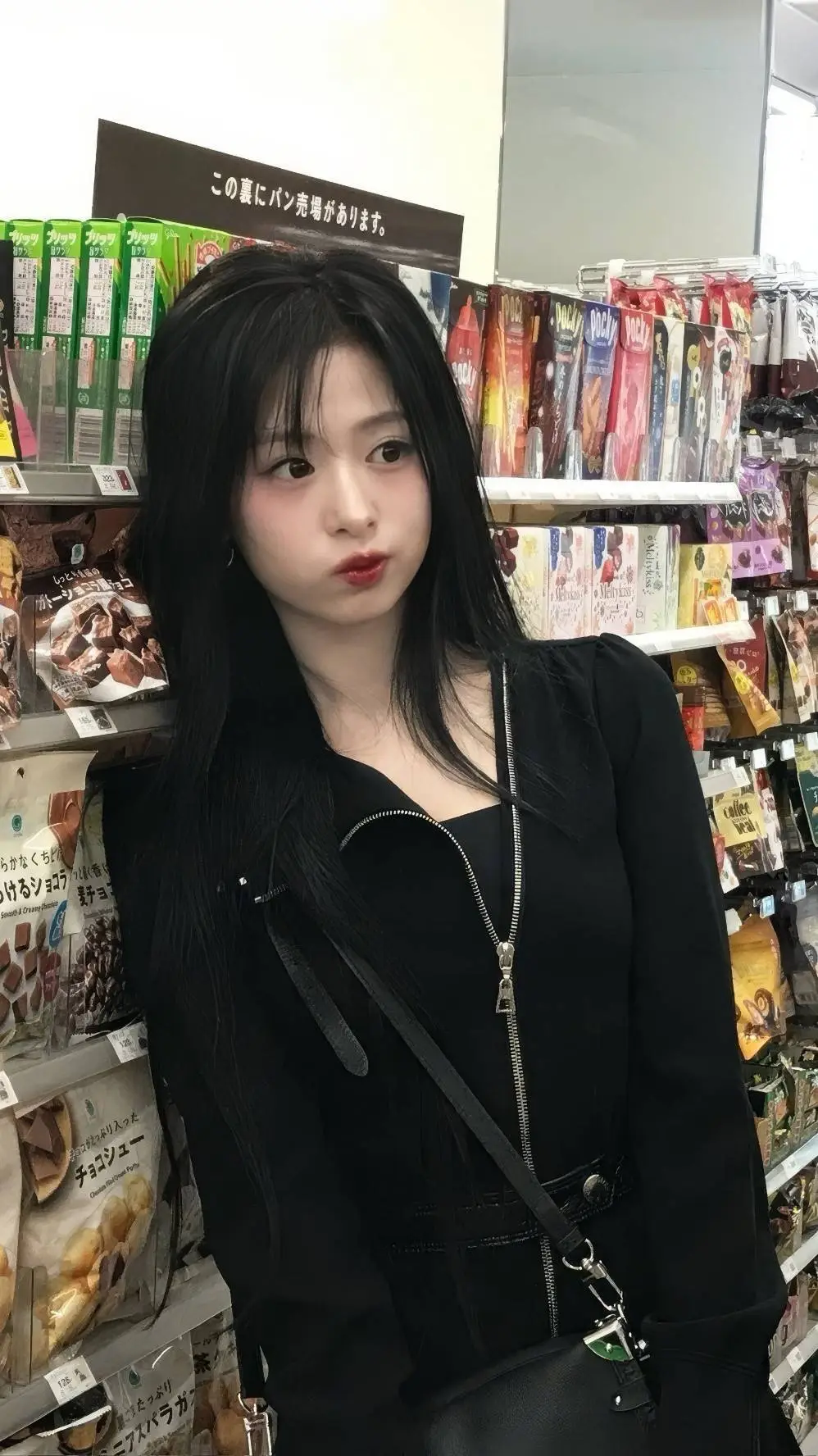 ai character: you/ahyeon  background