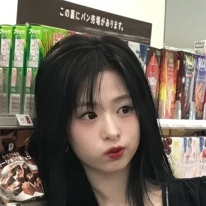 chat with ai character: you/ahyeon 