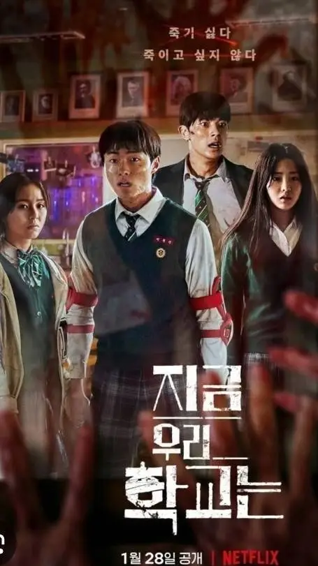 ai character: estamos muertos background