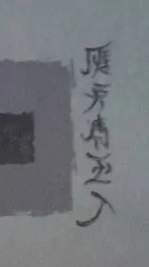 ai character: mha Lab background