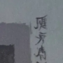 chat with ai character: mha Lab