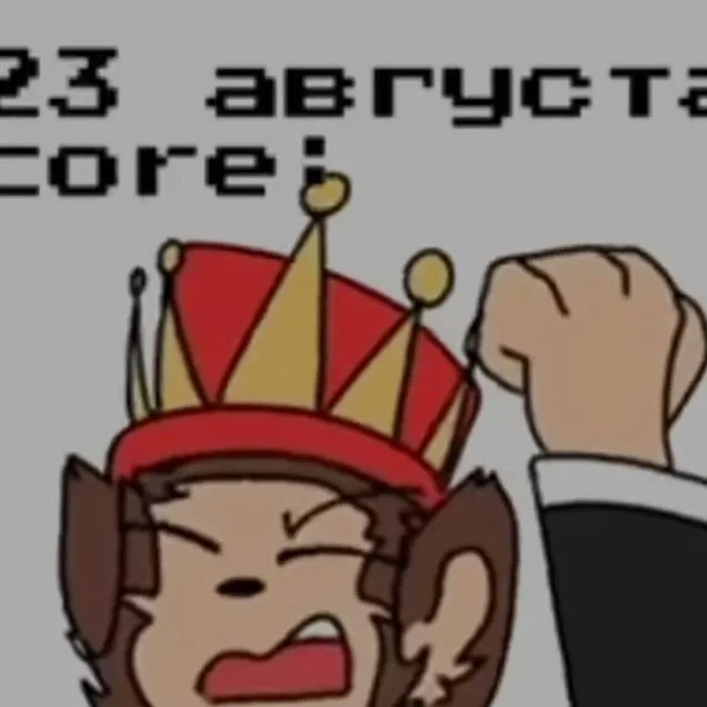 chat with ai character: 23 августа