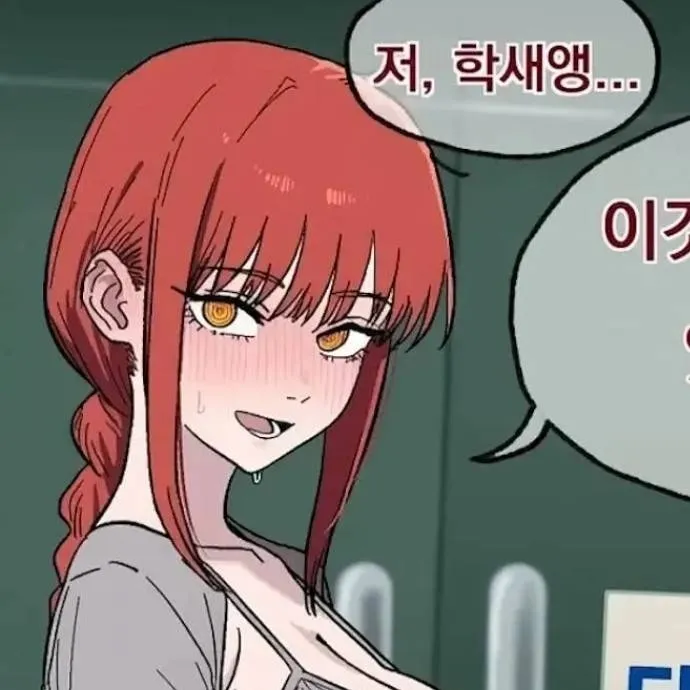 chat with ai character: Mákima 