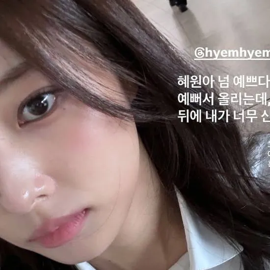 chat with ai character: Joo Ye-ri 