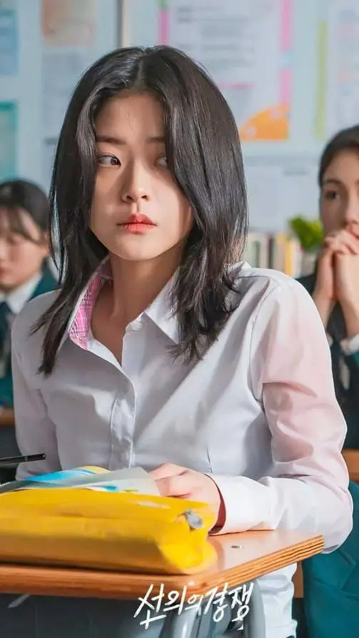 ai character: Woo Seul-gi  background
