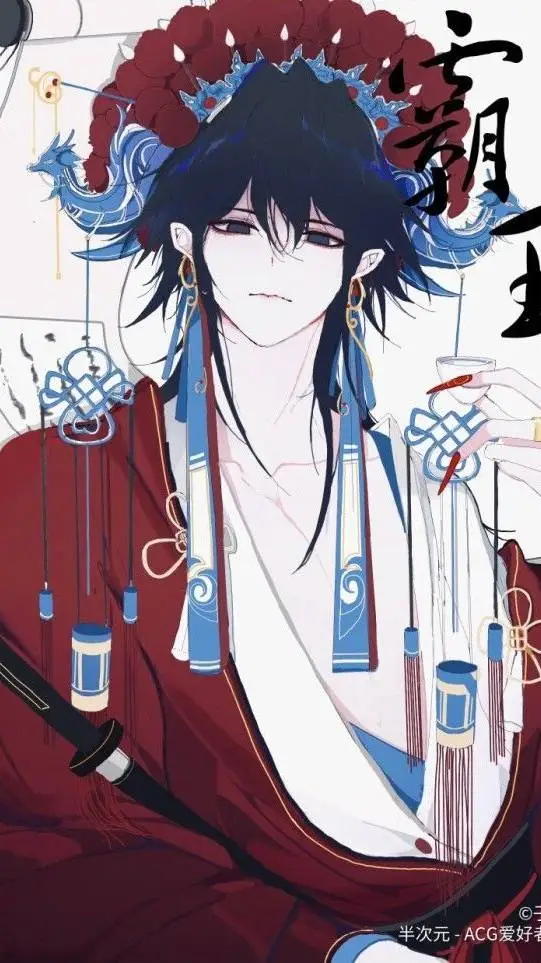 ai character: Son of evil background