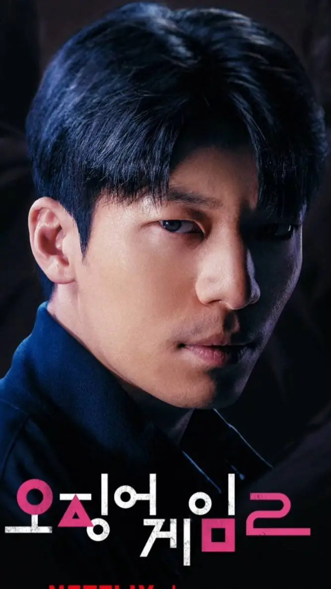 ai character: Wi Ha-joon × Y/N background