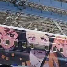 chat with ai character: KNY y un avion :>