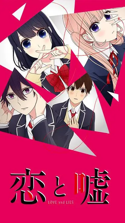 ai character: Koi To Uso  background
