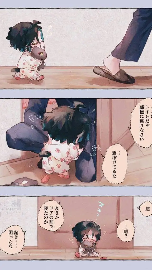 ai character: Bebé pegado background