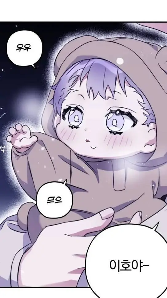 ai character: Bebe Super inocent background