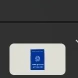 chat with ai character: pelomenos eu...